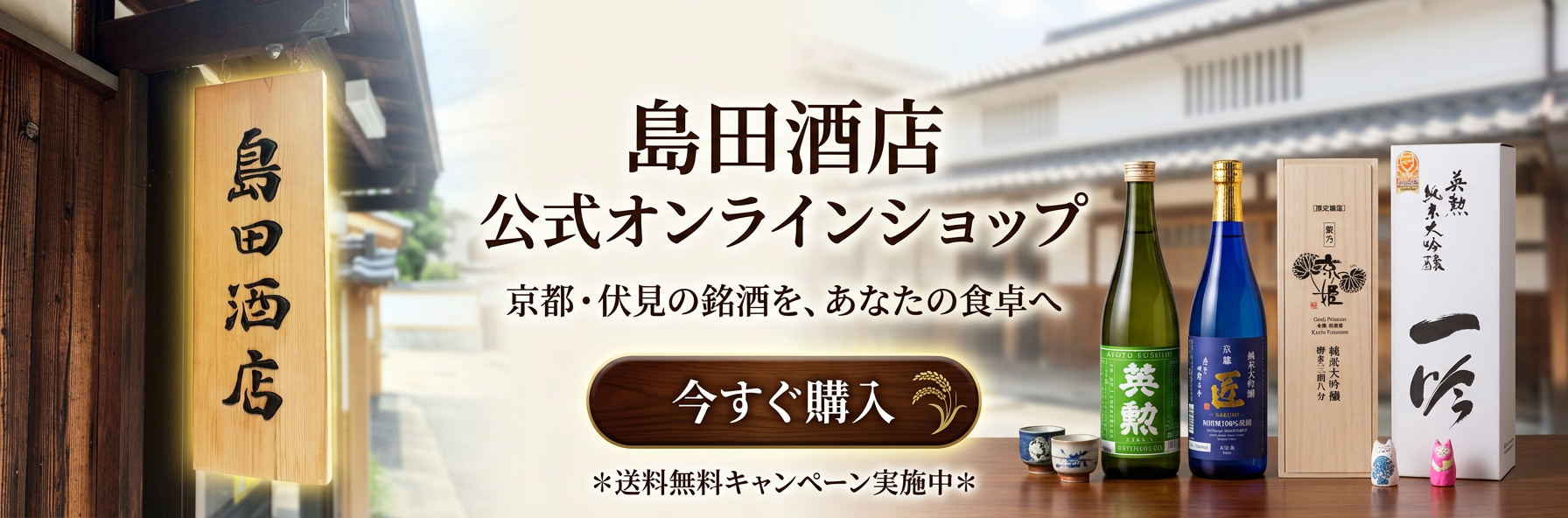 商品名